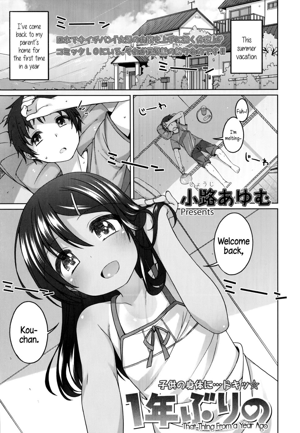 Hentai Manga Comic-That Thing From a Year Ago-Read-1